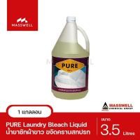 ราคา Masswell น้ำยาซักผ้าขาว PURE ขนาด 3 5 ลิตร (174945636)