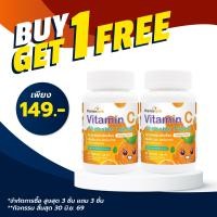 ราคา ซื้อ 1 แถม 1 วิตามินซี เม็ดเคี้ยว กลิ่นส้ม ฟาร์มาเทค Vitamin C Chewable Tablets Orange Flavor Pharmatech วิตามินซี เม็ดอม 60 เม็ด วิตามินซีเม็ดเคี้ยว 60 tablets วิตซีเม็ดเคี้ยว VitC วิตซี (25340330144