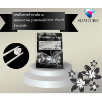 ราคา พลอย CZ รูปทรงหยดน้ำ PEAR เกรด CLASSIC 4A White CZ Size 3x4 MM 13x18 MM พลอยสังเคราะห์ พลอยรัสเซีย (24756189002)