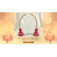 ราคา งาช้างเรซิ่น ขนาดใหญ่ ฐานสีแดง ประดับและเป็นพุทธบูชาหิ่งพระหรือโต๊ะพระ (22635606888)