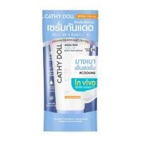 ราคา ผิวเย็นสว่างใส Cathy Doll ครีมกันแดดหลอดฟ้าเนื้อเซรั่ม ผิวชุ่มชื่น เย็นสบาย SPF50 PA Aqua Sun Non Greasy Body Sun Serum 138 ml (25532566142)
