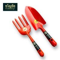 ราคา ชุดช้อนส้อมปลูก ช้อนปลูก ส้อมปลูก ชุดช้อนส้อมสำหรับปลูกต้นไม้ พรวนดิน ขุดย้ายต้นกล้า ขุดหลุมปลูก พรวนดินในกระถาง (22858737405)