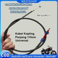 ราคา 110 ซม สายคลัตช์คาร์บอนไฟเบอร์ RX KING NINJA 150 S F1zr Jupiter Mx CB150R สายครัช For HONDA Steed400 600 Magna750 (25163717537)