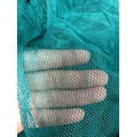 ราคา แบ่งขาย อวนลากกุ้ง อวนปั๊มเขียว อวนรุนกุ้ง รุนกุ้ง ถุงลากกุ้งเคย อวนนิ่ม ตาข่ายล้อมรั้ว ยอกุ้ง อวนปั๊ม อวนเขียว (23888444243)