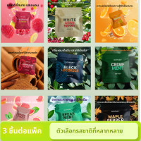 ราคา ไส้กรองน้ำมันหอมระเหยบริสุทธิ์จากพืชอ็อกซีฟัม แท่งช่วยเลิกบุหรี่ สูตรกลิ่นหอมพิเศษ พกพาสะดวก ใช้สำหรับอโรมาเธอราพี (24662096759)