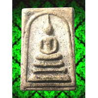 ราคา A32A พระสมเด็จ วัด ระฆัง พิมพ์เจดีย์ สวย คมชัด แคลไซ คราบกรุ ถึงยุค เนื้อดินมวลสารพุทธคุณ สมเด็จโต พรม รังษี วั ดระฆัง พระเครื่อง เบญจ ภาคี สวย ทรงคุณค่า ล้ำค่า น่าสะสม ส ่ งพระ ตรง ปรก ตาม รูป (22206