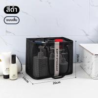 ราคา PH ตะกร้าอาบน้ำขนาดใหญ่ กระเป๋าสำหรับอาบน้ำ (25462604160)