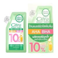 ราคา 1 กล่อง โทนเนอร์ตัว ซิตร้า Citra Bright Toner (25086550604)