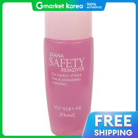 ราคา PRORANCE Diana น้ำยาล้างเล็บ Safety Remover ชนิดอะซีโตน กลิ่นฟลอรัล 80ml (25118434884)