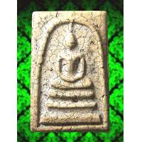 ราคา AW7 พระสมเด็จ วัด ระฆัง พิมพ์ ใหญ่ พระประธาน เม็ดมวลสาร พุทธคุณ เม็ด แดง เม็ด ดำ เม็ดเขียว สมเด็จโต พรม รังษี พิมพ์ คมชัด แคลไซ คราบกร ุ เก่าสวย พระเครื่อง เบญจ ภาคี หลวงปู่โต ทรงคุณค่า น่าสะสม ส่งตรง