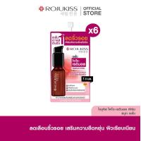 ราคา โรจูคิส ไฟโต เรตินอล เฟิร์ม สมูท เซรั่ม (25146217550)