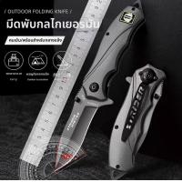 ราคา มีดพับอเนกประสงค์สำหรับกลางแจ้ง คม กริ่งสูง สำหรับป้องกันตัว (25432423932)