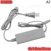 ราคา ซื้อ 1 ชิ้นลด 10บาท 100 240V AC Charger Adapter สำหรับ Nintendo Wii U GamePad Controller Joystick Home Wall Power Supply สำหรับ WiiU Pad US EU Plug (22585448716)