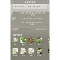 ราคา น้ำหอม Jo Malone London Limited Edition White Jasmine Egg Flower Night Blooming Angel Grass Sakura Perfume Sample Long Lasting (24372506910)