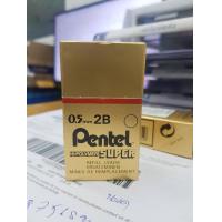 ราคา ไส้ดินสอ 2B 0 5 มม Pentel Hi Polymer 1กล่อง (4199762448)