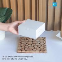 ราคา Goodboxpack แพ็คละ 100 ใบ กล่องสแน็ค จตุรัส ขนาดกว้าง 12 x ยาว 12 x สูง 6 ซม ราคาส่ง กล่องจัดเบรค เค้กหน้านิ่ม (25073133955)