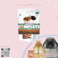 ราคา CAVIA COMPLETE 500g Versele Laga Elderberry Timothy อาหารหนูแกสบี้ (21358543034)