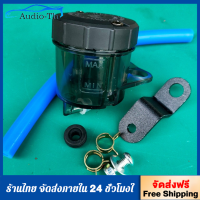 ราคา จัดส่งฟรี กระปุกปั้มลอย กระปุกน้ำมันเบรค ขนาดใหญ่ พร้อมอุปกรณ์ ราคาขาย ต่อ1กระปุก (25594017879)