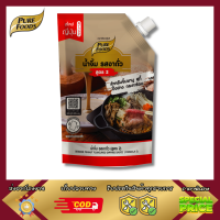 ราคา น้ำจิ้มงา น้ำจิ้มชาบู น้ำจิ้มชาบูงาคั่ว น้ำจิ้มสุกี้ น้ำจิ้ม ชาบู น้ำจิ้มหมูกระทะ น้ำจิ้มหม่าล่า หม่าล่า ถุงใหญ่ ขนาด 800 850 กรัม (24611888083)