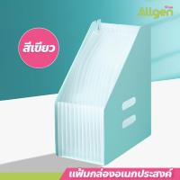 ราคา เเฟ้มใส่เอกสาร แฟ้มเอกสาร สะสมผลงาน ตั้งโต๊ะ นักเรียน นักศึกษา พับได้ พกพาสะดวก (24969961537)