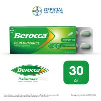 ราคา 30 เม็ด X 1เเพ็ค Berocca performance บีรอคคา เพอร์ฟอร์มานซ์ แบบเม็ดกลืน ผลิตภัณฑ์เสริมอาหาร (25445052711)