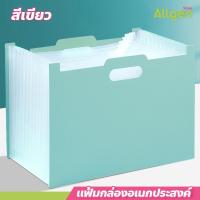 ราคา เเฟ้มใส่เอกสาร แฟ้มเอกสาร สะสมผลงาน ตั้งโต๊ะ นักเรียน นักศึกษา พับได้ พกพาสะดวก (24969961541)