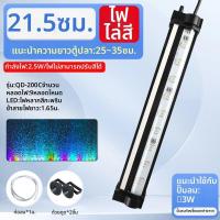 ราคา SUNSUN ไฟ LED ตู้ปลาแบบฟองนาโน (25059461474)