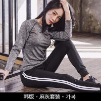 ราคา ชุดโยคะสำหรับผู้หญิง ชุดออกกำลังกายวิ่งในช่วงฤดูร้อนที่ขายดีที่สุด แฟชั่น ฟิตเนส ออกกำลังกาย ฟิตเนส ชุดออกกำลังกาย ชุดโยคะ (23383450462)