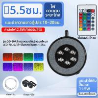 ราคา SUNSUN ไฟ LED ตู้ปลาแบบฟองนาโน (25059461473)