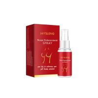 ราคา Jaysuing เซรั่มหน้าอก Chest Spray สเปรย์พ่นหน้าอก น้ำมันหอมระเหยหน้าอก ผลิตภัณฑ์บำรุงผิวร่างกาย น้ำมันนวด บอดี้ออยล์ บอดี้ออย ของใช้ผู้หญิง บำรุงและเพิ่มความชุ่มชื้นให้กับผิวหน้าอก 30ml (25297724369)