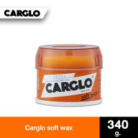 ราคา คาร์โกล้ ซอฟต์แว็กซ์ 340 กรัม CARGLO SOFTWAX 340 G (25217655623)