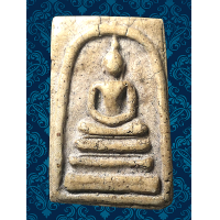 ราคา A57A พระสมเด็จ วัด ระฆัง พิมพ์ ใหญ่ พระประธาน เนื้อผงพุทธคุณ เส้น ฐาน แซม เม็ด มวลสาร มาก แคลไซ หนึก นุ่ม สมเด็จโต พระเครื่อง เบญจ ภาคี สวย ทรงคุณค่า ของสะสม วัตถุมงคล ส่ง ตรง ปรก ตาม รูปภาพ (25286763