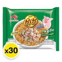 ราคา 1ลังมี30ห่อ ยำยำ จัมโบ้ บะหมี่กึ่งสำเร็จรูป รสหมูสับ รสต้มยำกุ้งน้ำข้น รสต้มยำกุ้ง รสต้มยำทะเลหม้อไฟ รสผัดขี้เมา (24962572502)