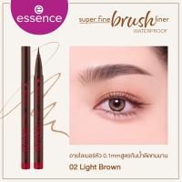 ราคา essence เอสเซนส์ super fine brush liner waterproof อายไลเนอร์ กันน้ำ สีดำ (24362175576)
