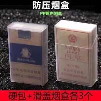 ราคา เคสใส่บุหรี่พลาสติกแบบหนาสำหรับผู้ชาย แบบพกพา ทนทานต่อแรงดัน 20 ซอง กล่องใส่บุหรี่แบบพับได้ กล่องใส่เครื่องบุหรี่ (25364313099)