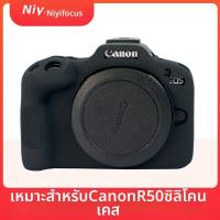 ราคา NiYi Focus เคสซิลิโคนป้องกันสำหรับกล้อง Canon EOS R50 R7 (24870760871)