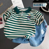 ราคา เสื้อผ้าแฟชั่นเด็ก เสื้อผ้าเด็กผู้ชาย หล่อๆ เท่ๆ ชุดเซ็ต 2 ชิ้น Size80 120cm (24499636745)