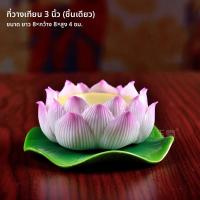 ราคา DAIYUTANG ฐานประดิษฐ์พระพุทธรูปทรงบัว ของตกแต่งแบบจีน (25044087538)