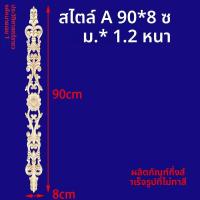 ราคา ประตูบานใหญ่แกะสลักไม้แท้ Dongyang Wood Carving ลายดอกไม้ แผ่นไม้ตกแต่งผนังพื้นหลัง งานฝีมือไม้ วัสดุไม้แท้ (24559877574)