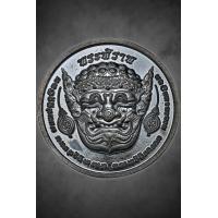 ราคา เหรียญพระพิราพ ทรงฤทธิ์แรงครู ด้านหลังบรรจุยันต์ลายมือเส้นวาสนาดี 9 อย่าง เนื้อชนวนมวลสาร รุ่นแรก หลวงปู่จันทร์ วัดซับน้อย (25219364511)