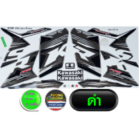 ราคา สติ๊กเกอร์ Kawasaki KSR ปี 2015 รุ่น 14 PRO สติ๊กเกอร์มอไซค์ Kawasaki เค เอส อาร์ ปี 2015 รุ่น 14 PRO สีสวย สีสด สีไม่เพี้ยน (7180116504)