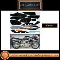 ราคา สติ๊กเกอร์ Serpico 150 ปี1992 ตัวเซอร์ตึก เคลือบเงาUVแท้ สติ๊กเกอร์ เซอร์ปิโก้ 150 ปี92 Kawasaki Serpico150 (24686952290)