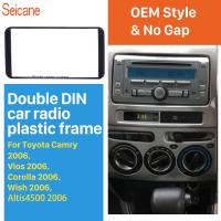 ราคา Seicane 7inch 2 Din for 2006 Toyota Camry Vios Corolla Wish Altis 4500 Car Radio Fascia Audio Player Panel Plate Stereo Install Frame (5887088194)