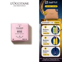 ราคา LOccitane Rose Soap สบู่ก้อน กลิ่นโรส 90 กรัม (25267071573)