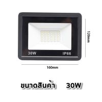 ราคา สปอตไลท์ led สปอตไลท์ ไฟสว่าง Spotlight LED 10 20 30 50 100 150 200W AC 220V ใช้ไฟบ้าน220V แสงขาว IP66 โคมไฟผนังนอก Flood Light (21184016512)