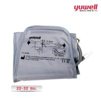 ราคา YUWELL ผ้าพันแขน เครื่องวัดความดัน ใช้ได้ทุกรุ่น Yuwell Cuff ขนาด 22 32 cm 22 45 cm (23544665980)
