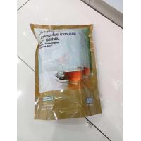 ราคา ยา ชงสมุนไพร มะขามแขก แพ็คเก็จใหม่ชนิดห่อ กิฟฟารีน Herbal Senna Infusion Giffarine ชาใบมะขามแขก (16033398612)