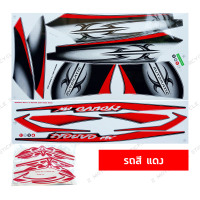ราคา สติกเกอร์ Nouvo Mx ปี 2008 รุ่น 8 สติกเกอร์มอไซค์ Yamaha Nouvo Mx ปี 2008 รุ่น 8 เคลือบเงาแท้ (24552331789)