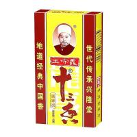 ราคา ผงเครื่องเทศประกอบเครื่องเทศจีน13ชนิด 45g สูตรลับอาหารจีน ใช้สำหรับปรุงอาหารได้หลากหลาย เพื่อให้รสชาติอร่อย ผงเครื่องเทศ (25451676091)