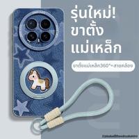 ราคา GGUU ที่วางโทรศัพท์แบบแม่เหล็ก ใช้งานได้กับ Honor Magic8 Magic8Pro 8Mini Denim7 Magic6 พร้อมกระเป๋าสะพายข้าง สายคล้องคอ อุปกรณ์ซิลิโคน (25436655420)